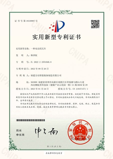 patent certificate patent certificate